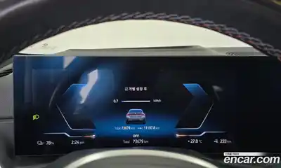BMW i4 2023 0.2 гидро в Москве № 1542952, миниатюра 11