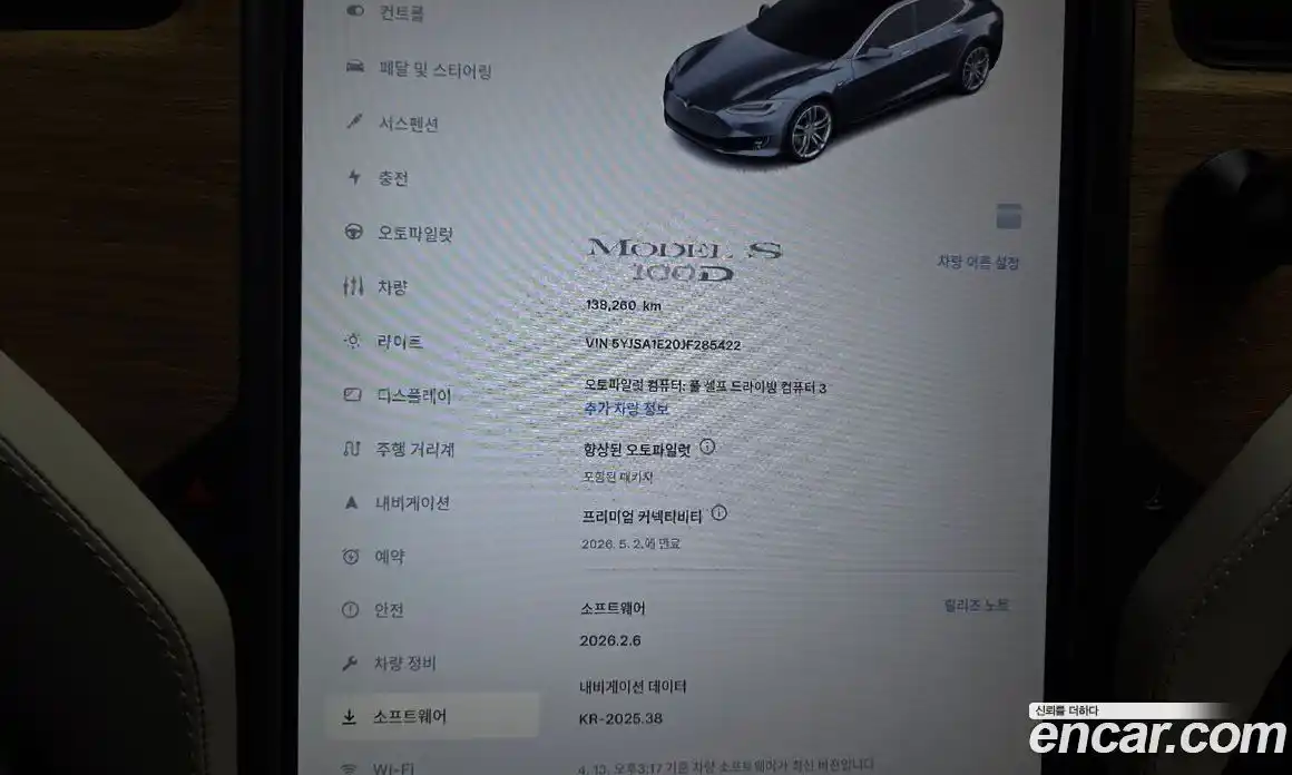 Tesla Model S 2018 0.3 гидро, фото 22