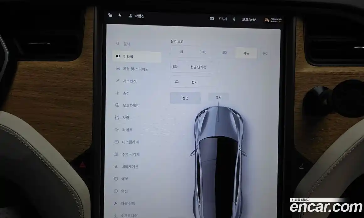 Tesla Model S 2018 0.3 гидро, фото 23