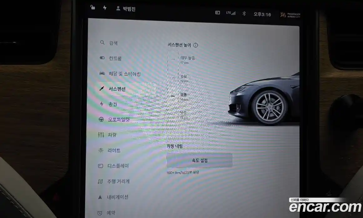 Tesla Model S 2018 0.3 гидро, фото 31
