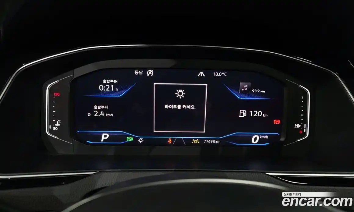 Volkswagen Arteon 2020 2.0 гидро в Москве № 1549183, фото 11