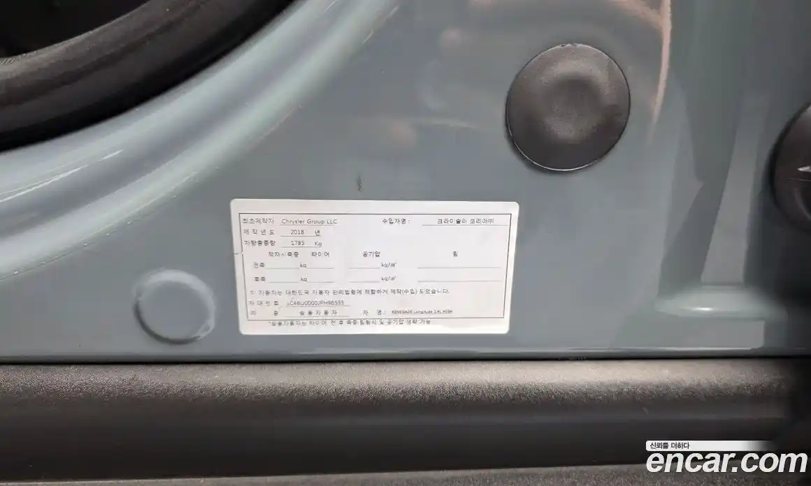 Jeep Renegade 2018 2.4 гидро в Москве № 1549805, фото 30
