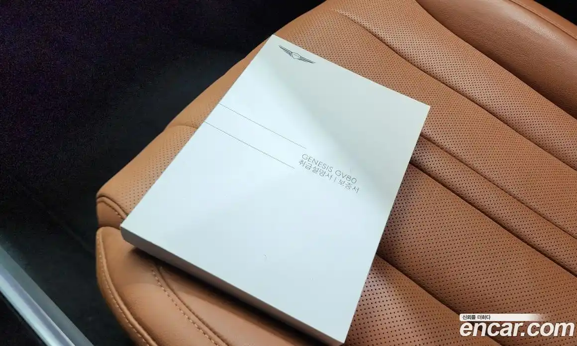 Genesis GV80 2024 2.5 гидро в Москве № 1611853, фото 35