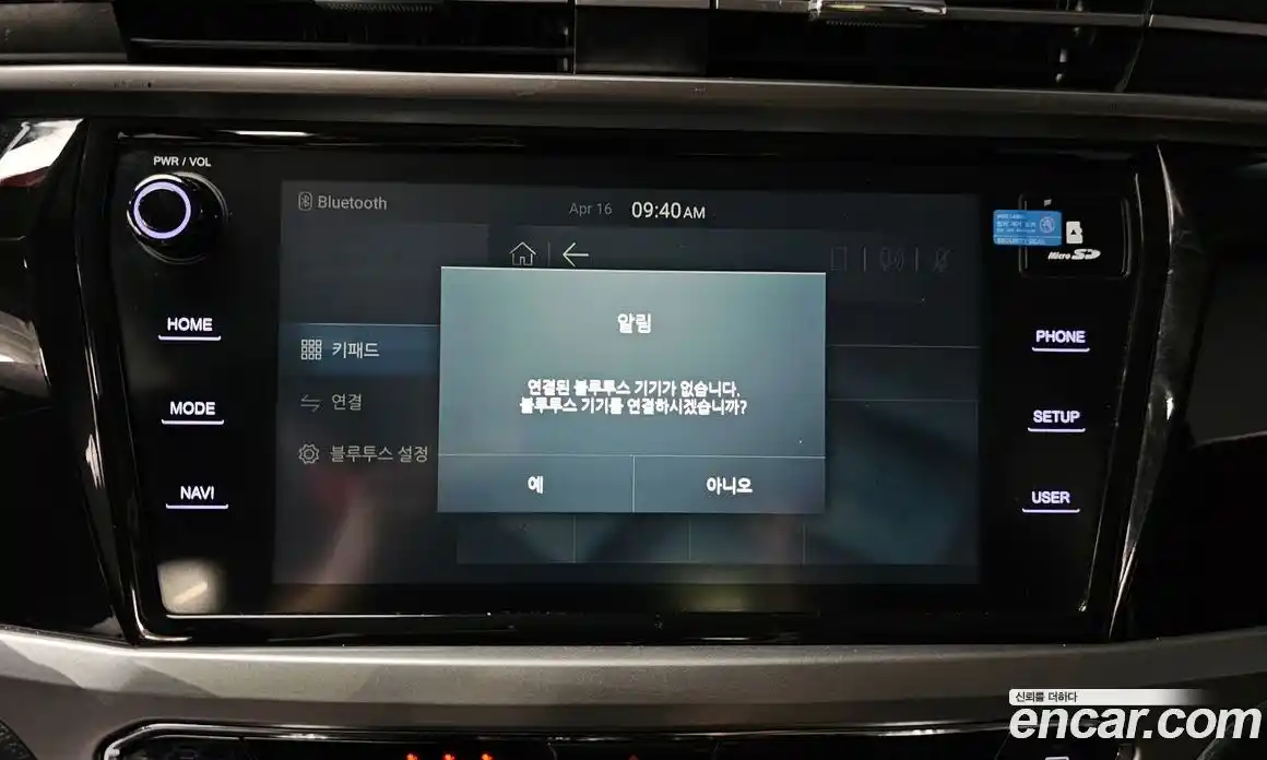 SsangYong Korando 2020 1.6 гидро в Москве № 1612901, фото 30
