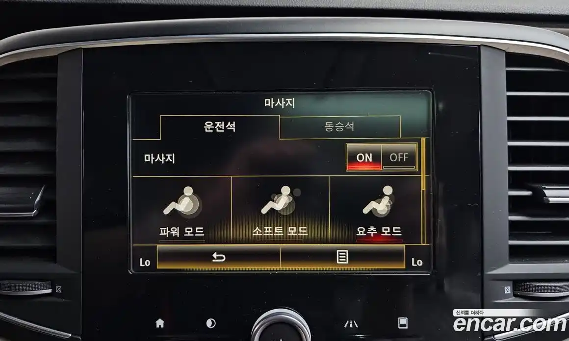 Renault SM6 2016 2.0 гидро в Москве № 1615702, фото 21