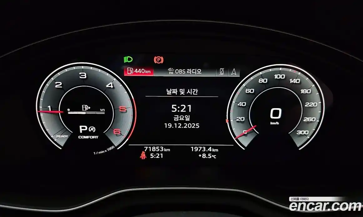 Audi A5 2021 2.0 гидро в Москве № 163289, фото 8