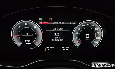 Audi A5 2021 2.0 гидро в Москве № 163289, миниатюра 8