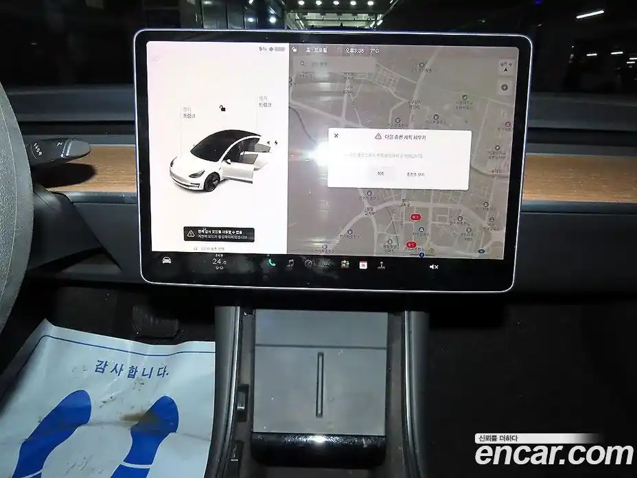 Tesla Model 3 2020 гидро, фото 11