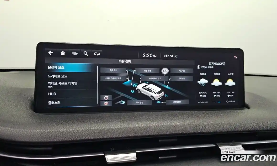Genesis GV70 2022 2.5 гидро в Москве № 1685307, фото 31