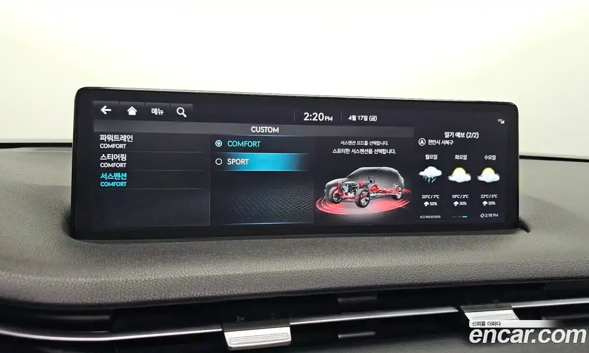 Genesis GV70 2022 2.5 гидро в Москве № 1685307, фото 32