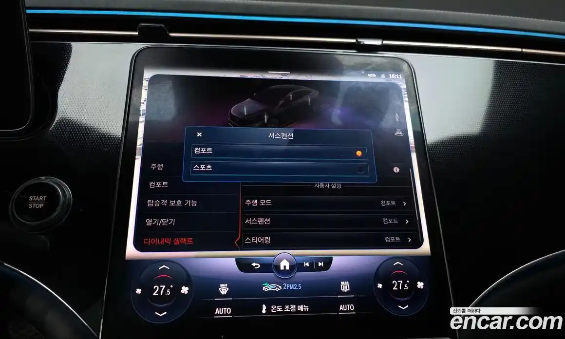 Mercedes-Benz EQS 2022 0.3 гидро в Москве № 1690570, фото 21