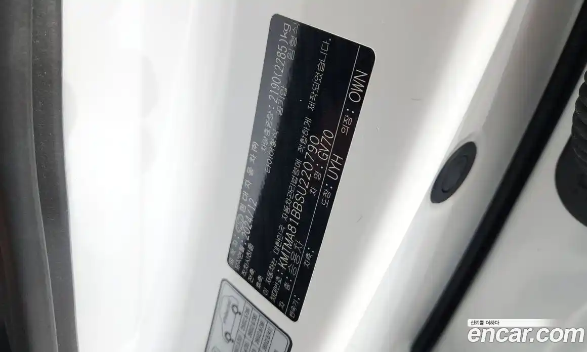 Genesis GV70 2025 2.5 гидро в Москве № 1758638, фото 28