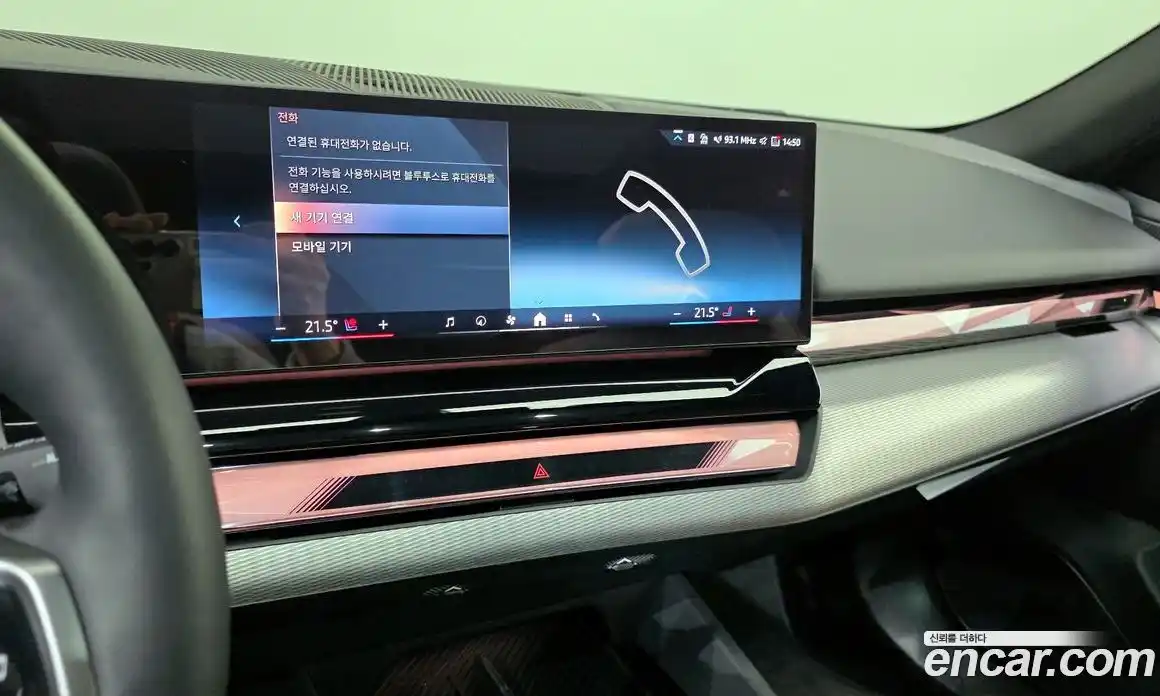 BMW i5 2024 0.2 гидро в Москве № 1762080, фото 33