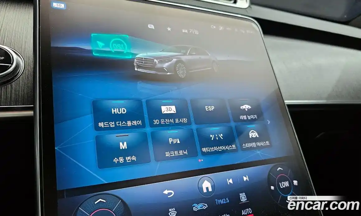 Mercedes-Benz S-Class 2021 2.9 гидро в Москве № 1762559, фото 22