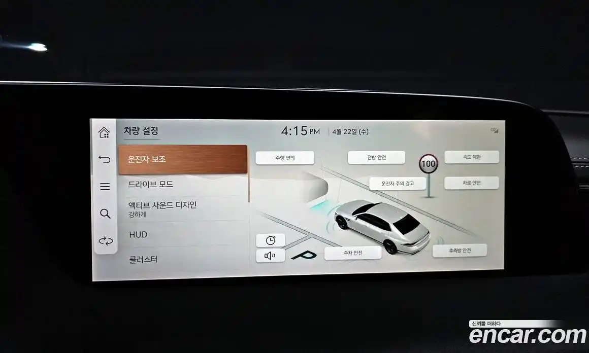 Genesis G90 2022 3.5 гидро в Москве № 1832369, фото 21