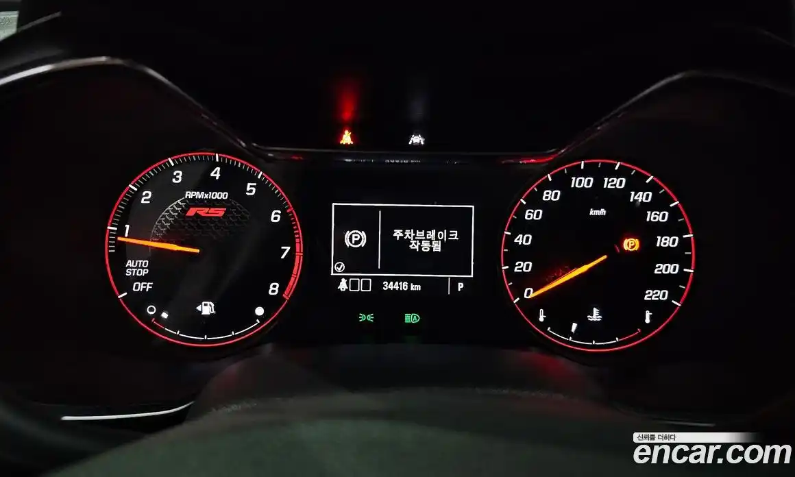 Chevrolet TrailBlazer 2021 1.3 гидро в Москве № 1833569, фото 8