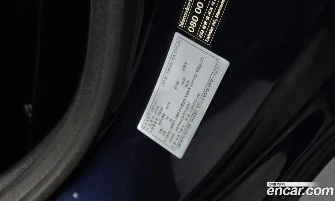 Mercedes-Benz C-Class 2018 2.0 гидро в Москве № 1835922, фото 16