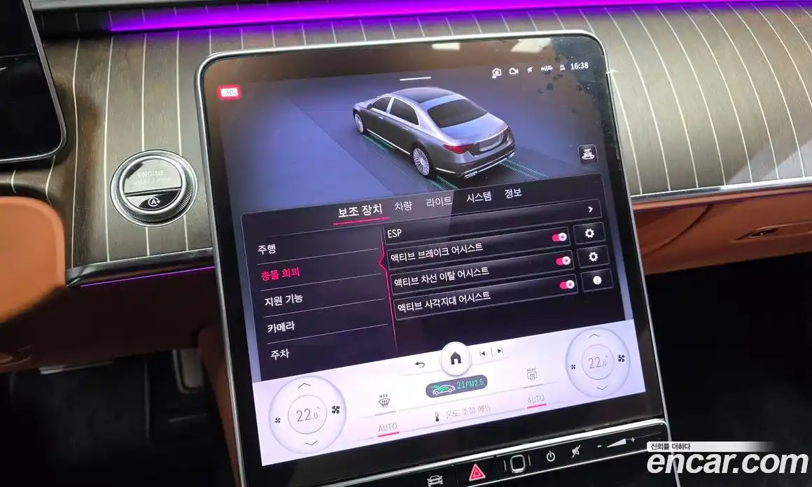 Mercedes-Benz S-Class 2023 6.0 гидро в Москве № 1836143, фото 22