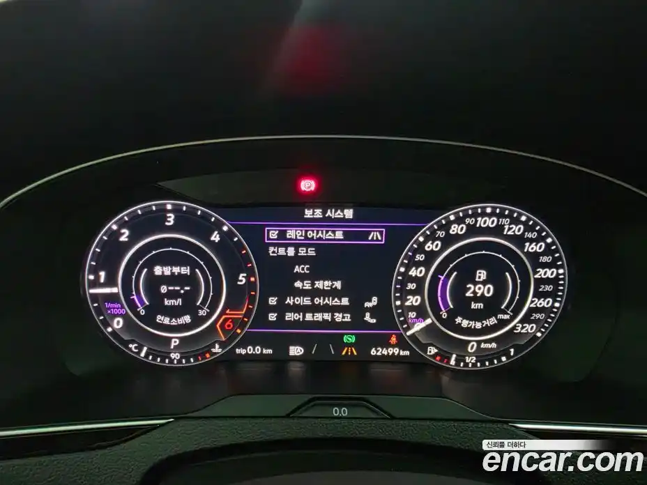 Volkswagen Arteon 2019 2.0 гидро в Москве № 1838265, фото 8