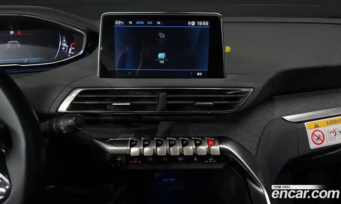 Peugeot 5008 2024 1.2 гидро в Москве, фото 20