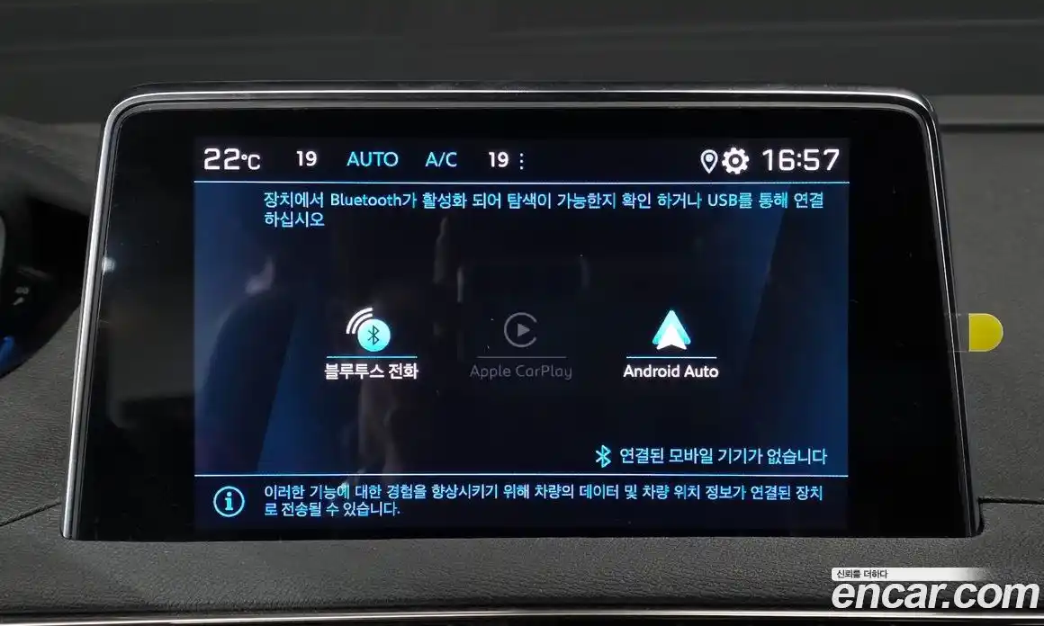 Peugeot 5008 2024 1.2 гидро в Москве, фото 34