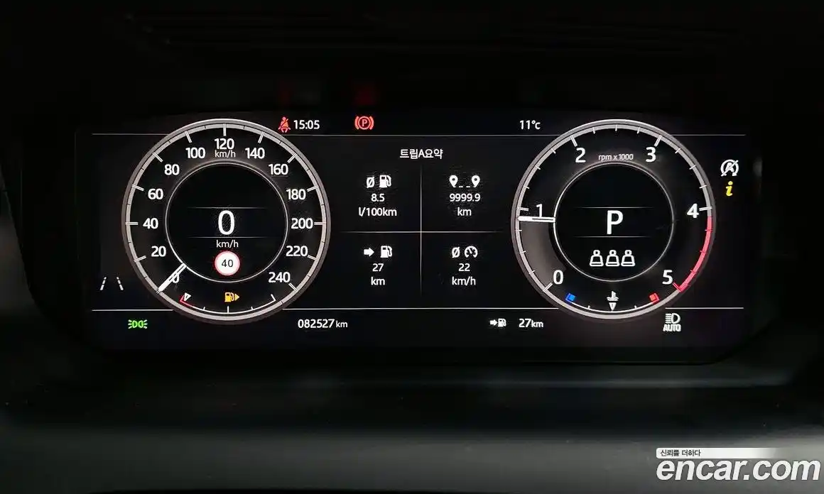 Land Rover Discovery Sport 2020 2.0 гидро в Москве № 213473, фото 8
