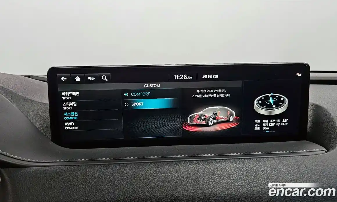 Genesis G80 2022 2.5 гидро в Москве, фото 30
