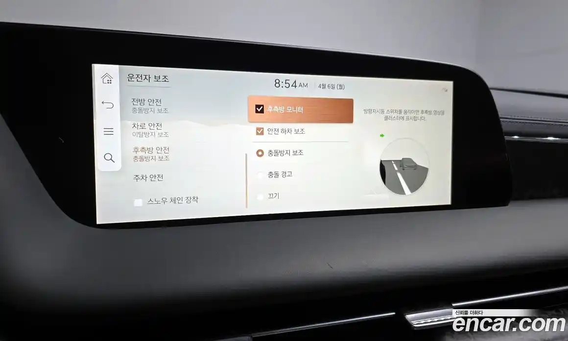 Genesis G90 2022 3.5 гидро, фото 22