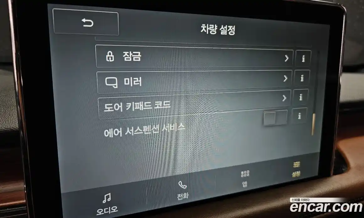 Lincoln Aviator 2021 3.0 гидро, фото 33