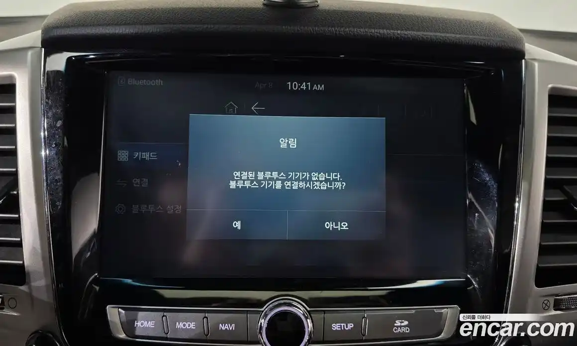 SsangYong Rexton 2018 2.2 гидро в Москве № 1344244, фото 33