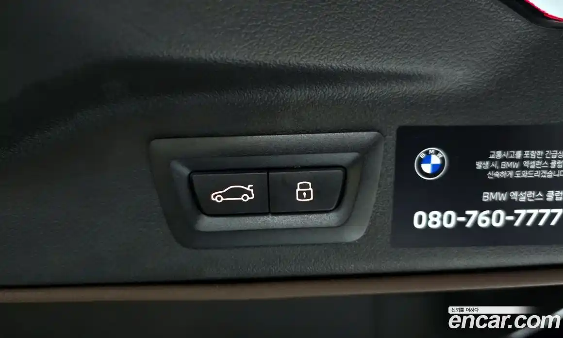 BMW X7 2025 3.0 гидро в Москве № 1347142, фото 29