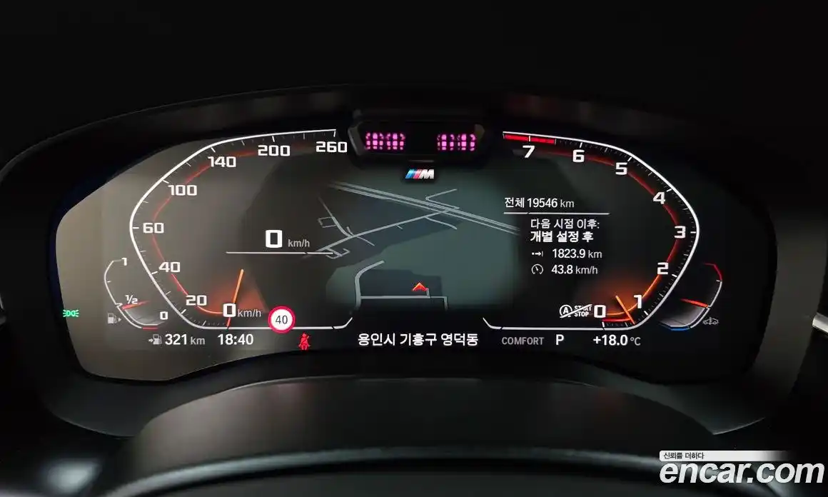 BMW 6-Series 2024 3.0 гидро в Москве, фото 11
