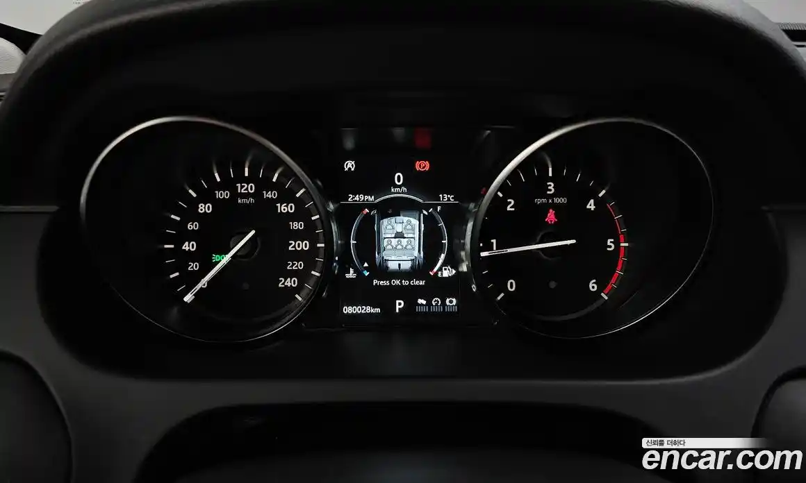 Land Rover Discovery Sport 2018 2.0 гидро в Москве № 1349340, фото 11