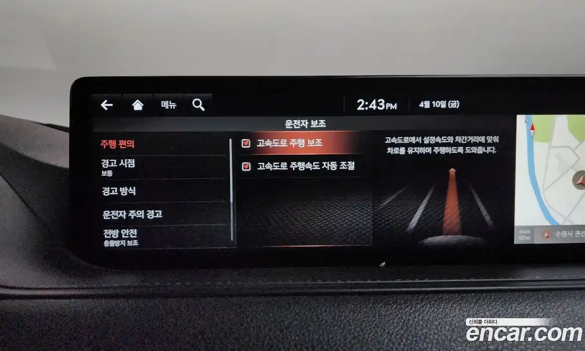 Genesis G80 2021 3.5 гидро в Москве, фото 33
