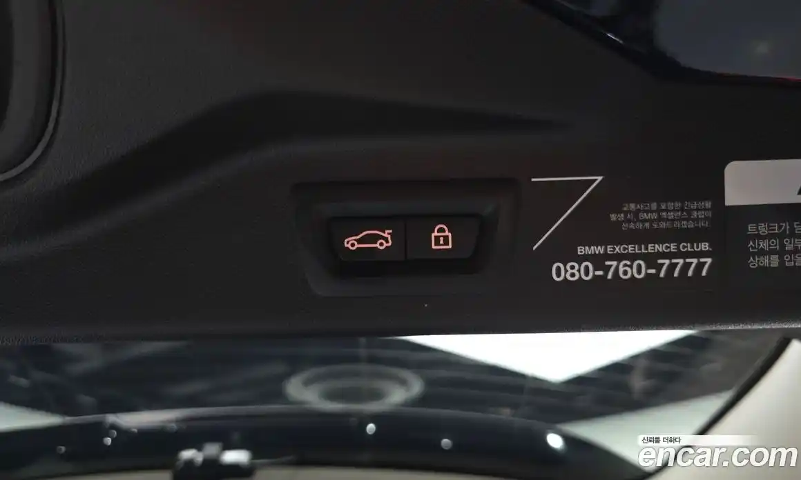 BMW X7 2021 3.0 гидро в Москве № 1420100, фото 26