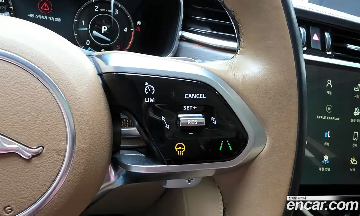Jaguar F-Pace 2021 2.0 гидро в Москве № 1421680, фото 32