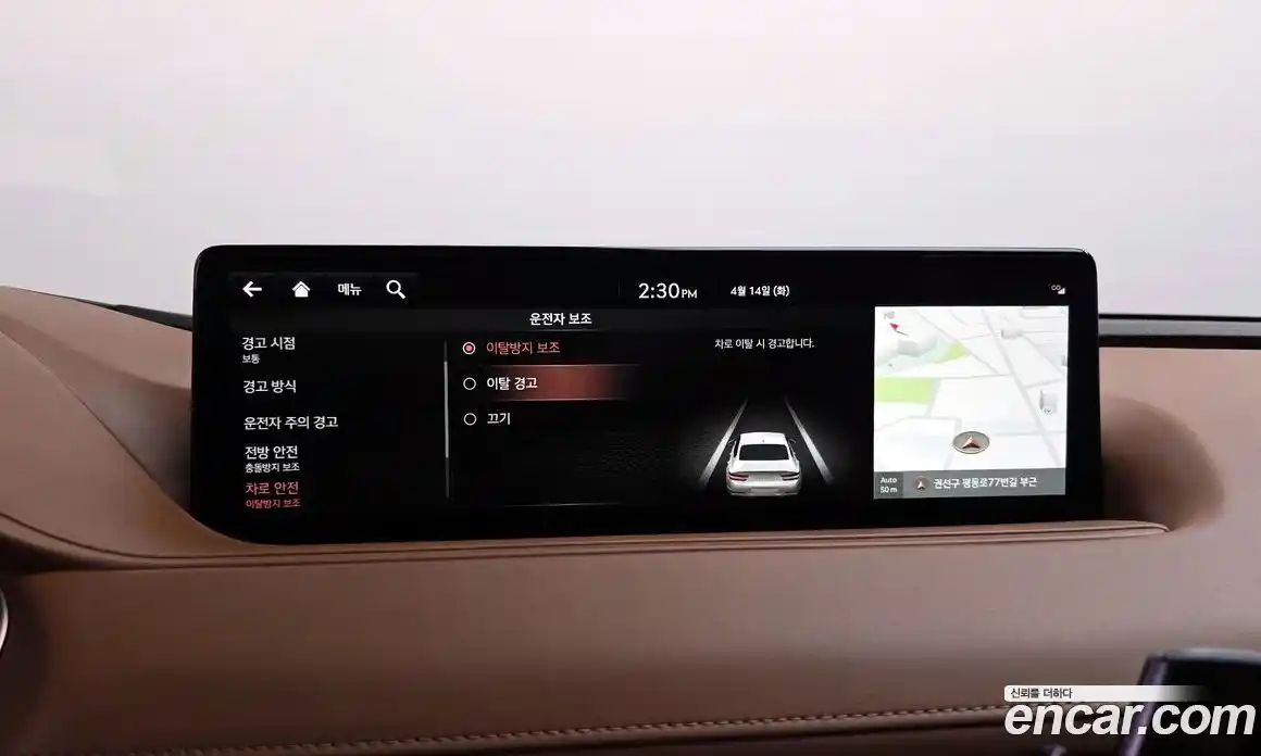 Genesis G80 2020 2.5 гидро в Москве, фото 20