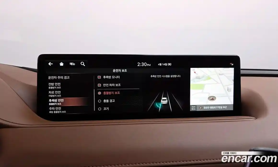 Genesis G80 2020 2.5 гидро в Москве, фото 21