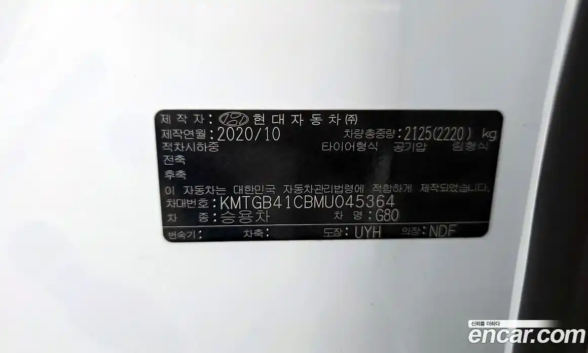 Genesis G80 2020 2.5 гидро в Москве, фото 26