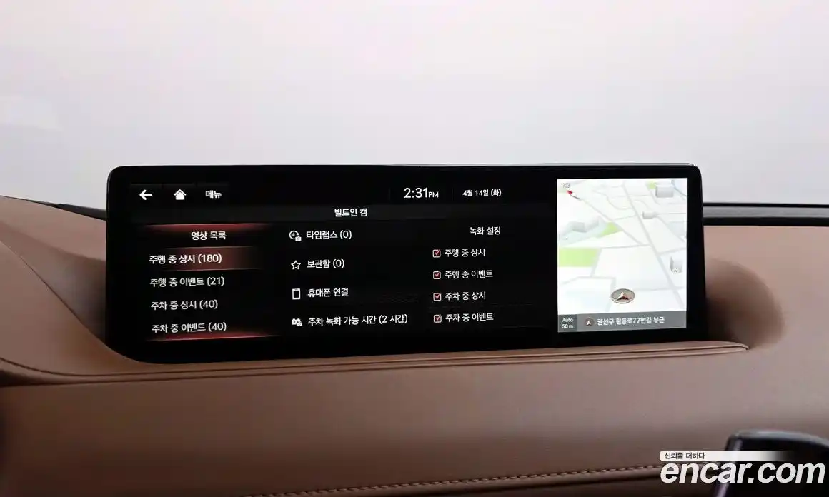 Genesis G80 2020 2.5 гидро в Москве, фото 33