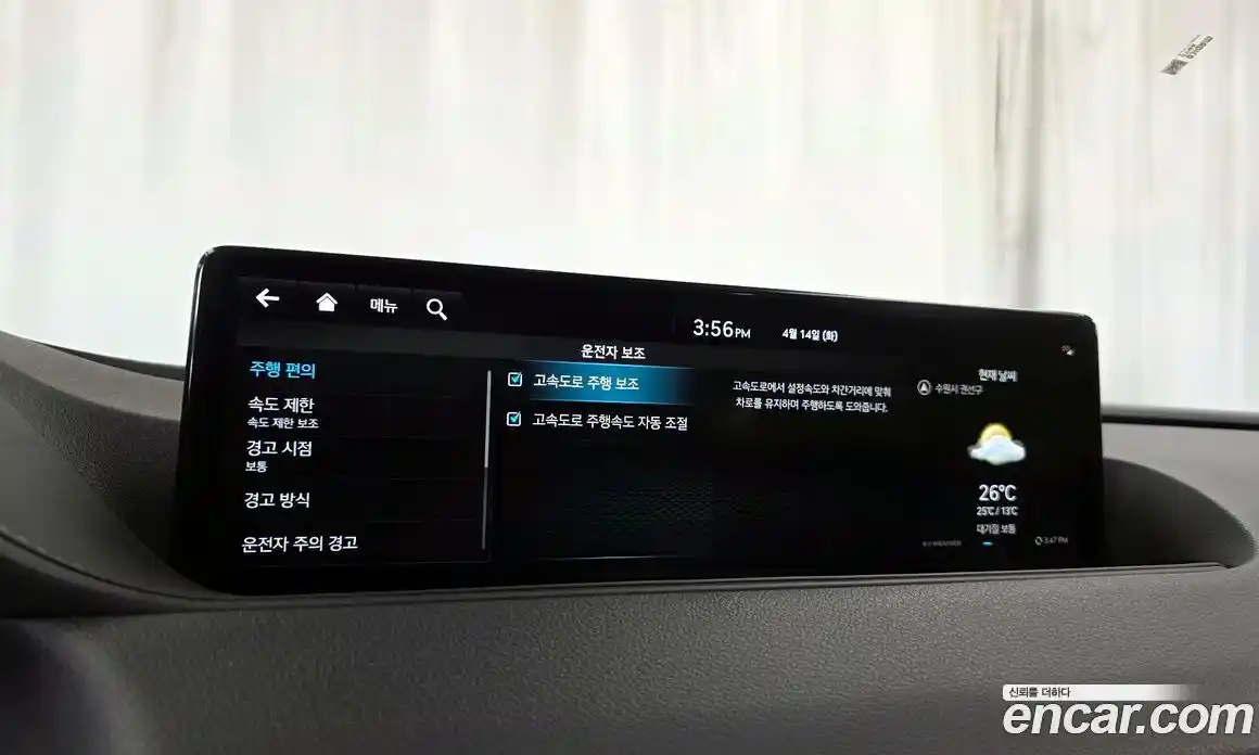 Genesis G80 2022 2.5 гидро в Москве № 1538979, фото 35