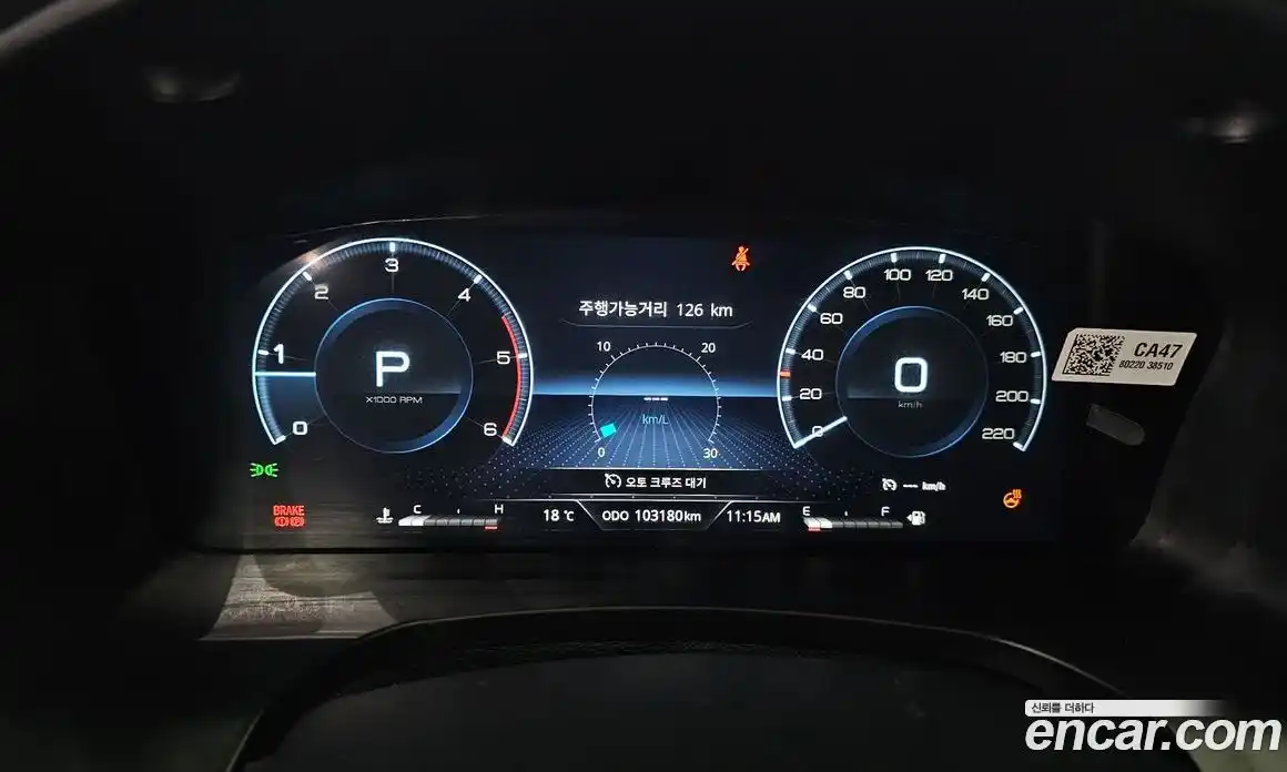 SsangYong Rexton 2022 2.2 гидро в Москве, фото 11
