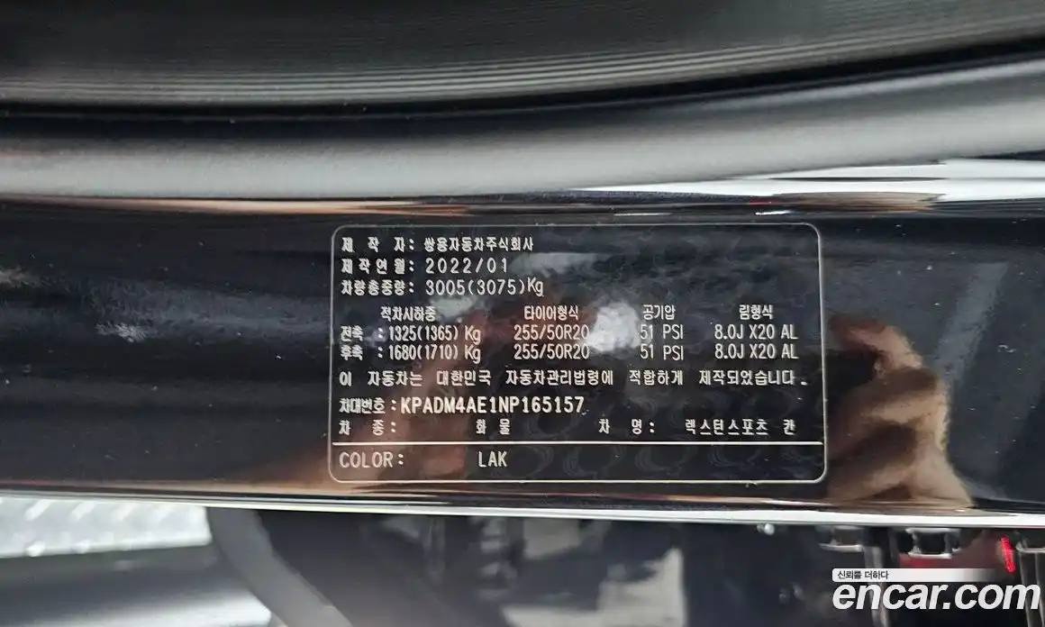 SsangYong Rexton 2022 2.2 гидро в Москве, фото 29