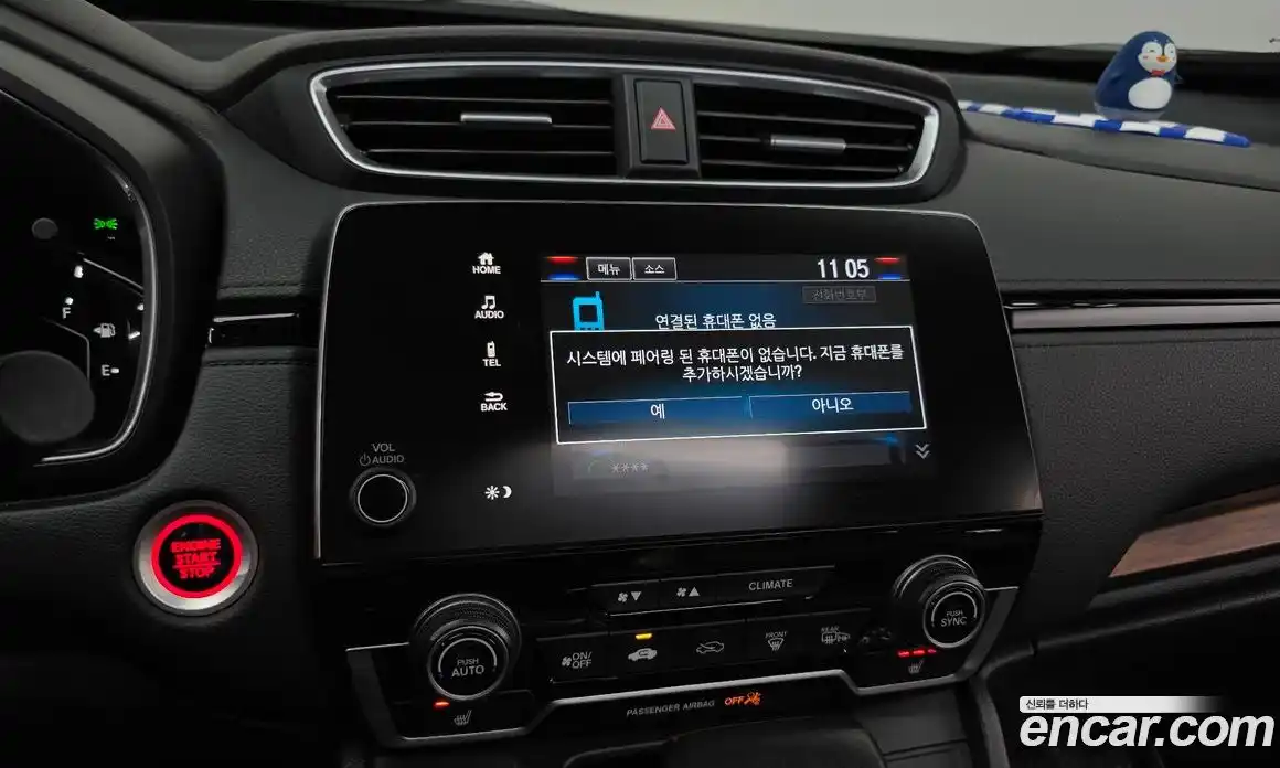 Honda CR-V 2017 1.5 гидро в Москве № 1550234, фото 19