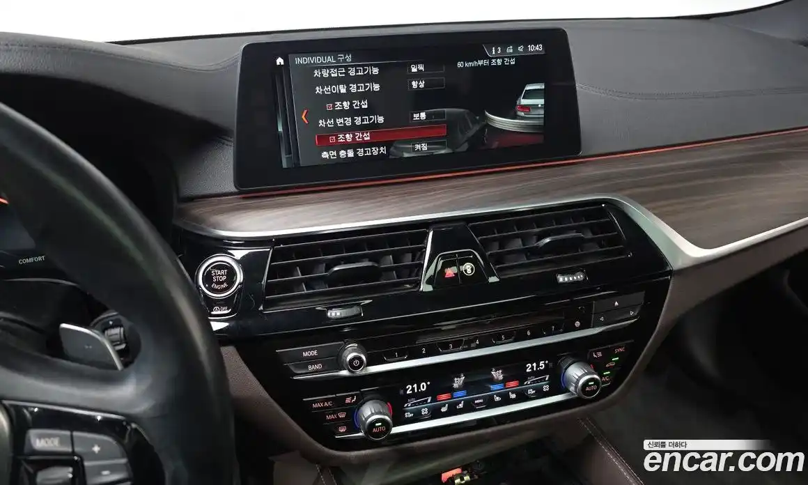 BMW 5-Series 2017 2.0 гидро в Москве № 158472, фото 16