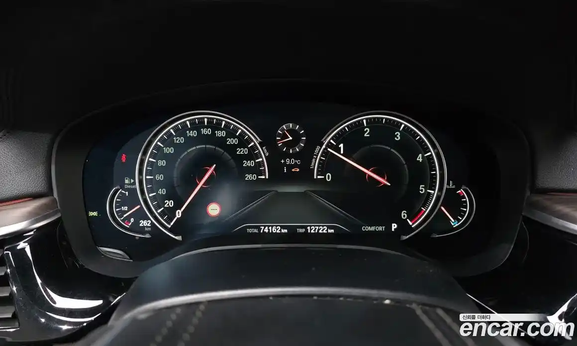 BMW 5-Series 2017 2.0 гидро в Москве № 158472, фото 7