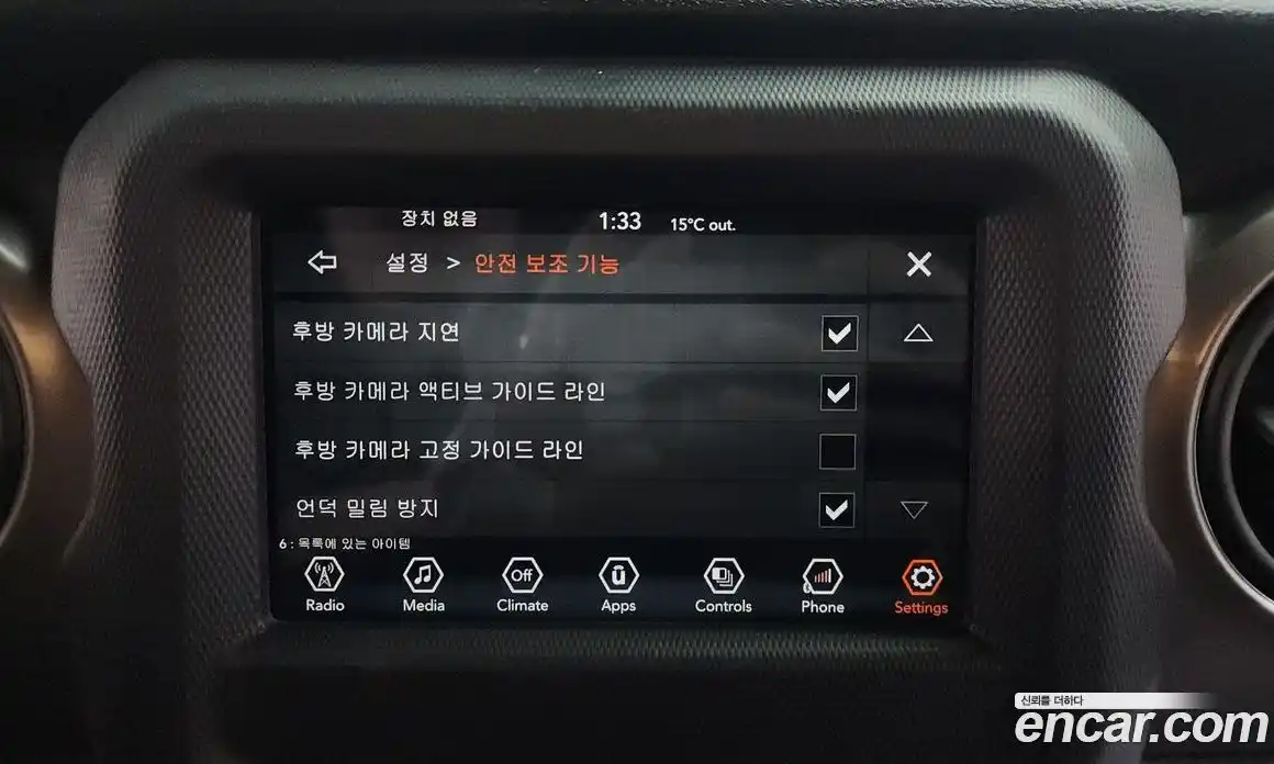 Jeep Wrangler 2019 2.0 гидро в Москве № 1624120, фото 31
