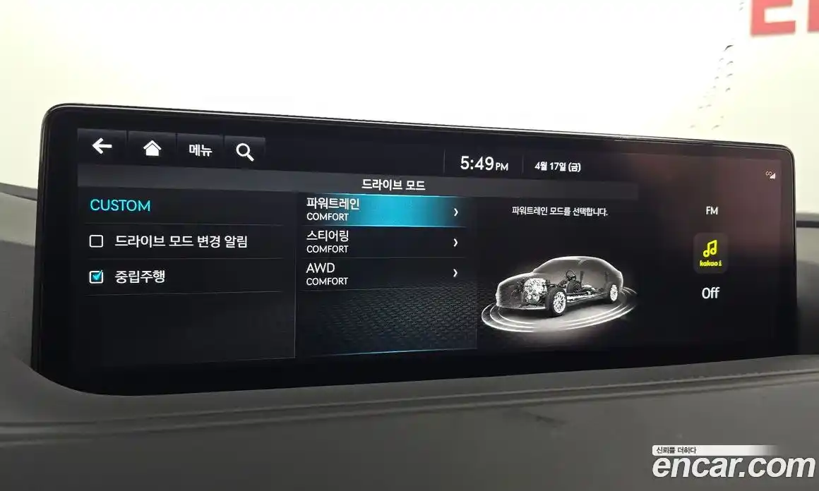 Genesis G80 2022 2.5 гидро в Москве № 1685391, фото 33