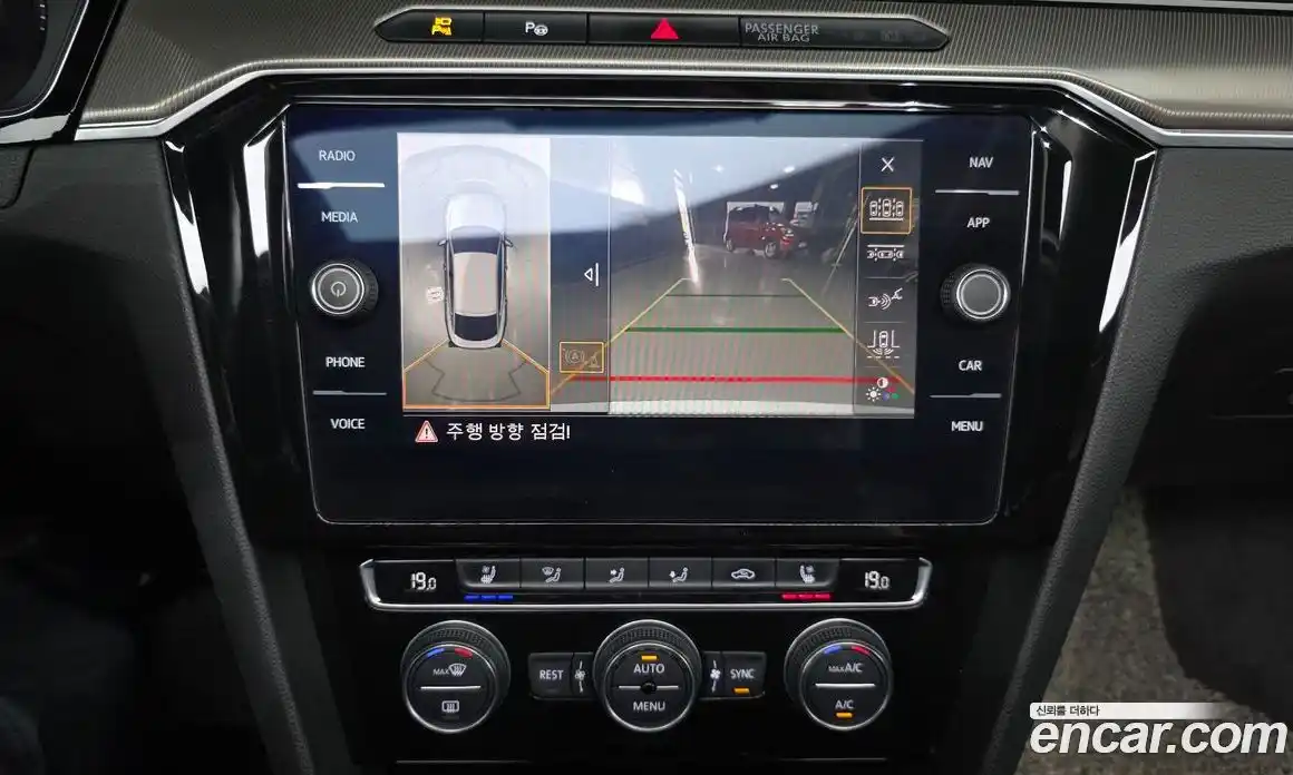 Volkswagen Arteon 2019 2.0 гидро в Москве № 1693314, фото 22