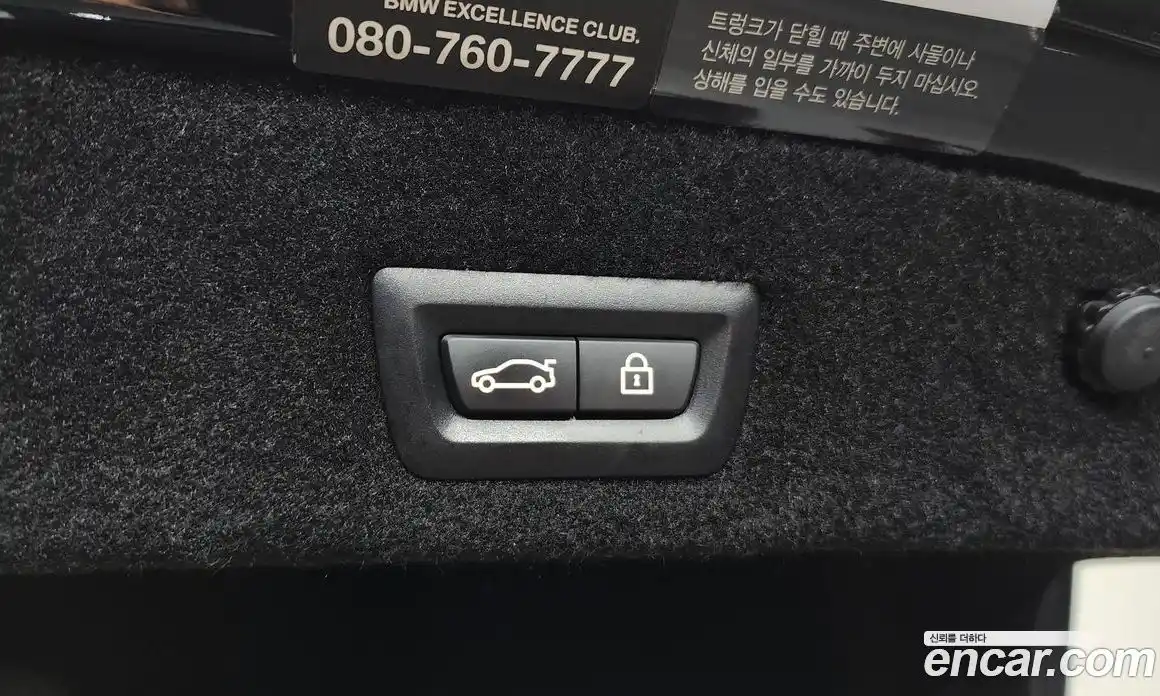BMW 7-Series 2018 3.0 гидро в Москве № 1759090, фото 32